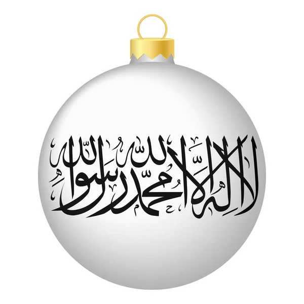 Christmas Tree Ball Afghanistan Flag Icon Christmas Holiday — Stock Vector