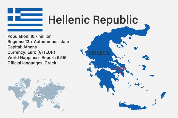 Wysoko Szczegółowa Mapa Grecji Flagą Stolicą Małą Mapą Świata — Wektor stockowy
