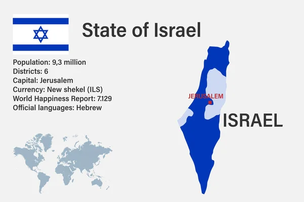 지도가 이스라엘 — 스톡 벡터