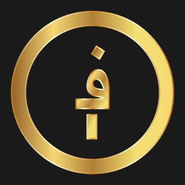 Altın Afgan ikonu İnternet para birimi kavramı