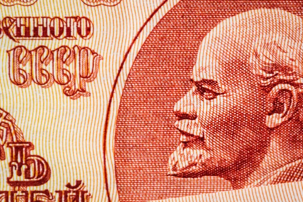 列宁在旧苏联卢布钞票上的肖像 10卢布的苏联卢布钞票上的列宁的肖像 — 图库照片