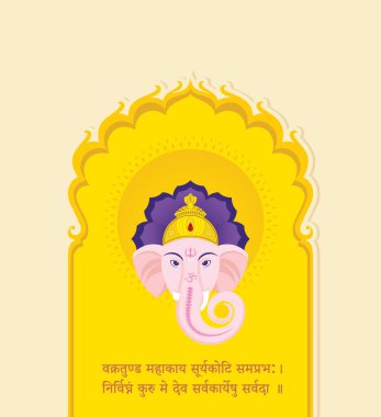 Lord Ganesh 'in Vektör İllüstrasyonu ve arka planı pankart, şablon, gönderi ve davetiye tasarımı olan Ganesh Mantra