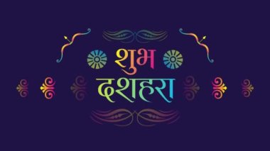 Mutlu Dussehra Vijayadashami kısa video konsepti. Shub Dusshera metniyle bayrağı hareket ettiriyor. Hindu dini bayramı için dinamik tebrik kartı. Hint geleneksel festivali Dusshera