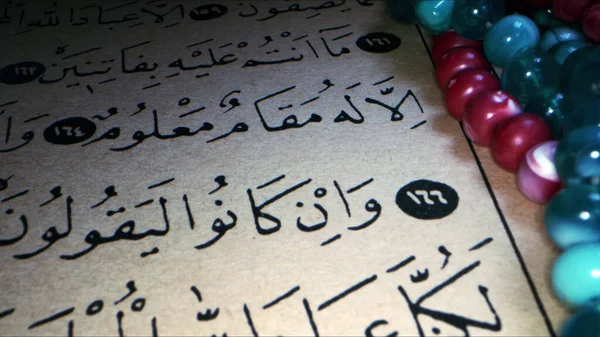 Quran Священна Книга Муслім Релігії Pray Counting Bead Photo — стокове фото
