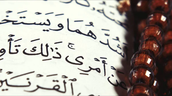 Korán Svatá Kniha Muslimského Náboženství Modlit Počítání Korálků Fotografie — Stock fotografie