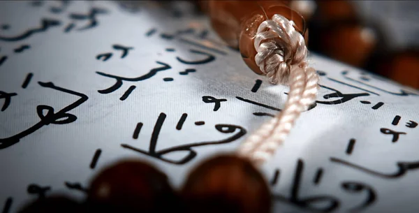 Koran Het Heilige Boek Van Moslim Religie Bidden Tellen Kraal — Stockfoto