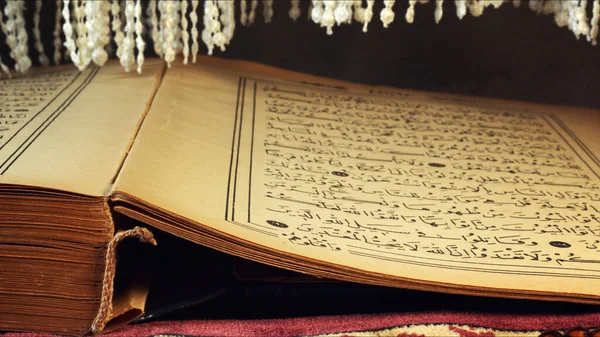 Koran Das Heilige Buch Der Muslimischen Religion Foto — Stockfoto
