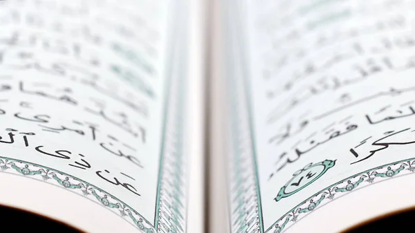 Коран Священна Книга Муслім Релігії Фото — стокове фото
