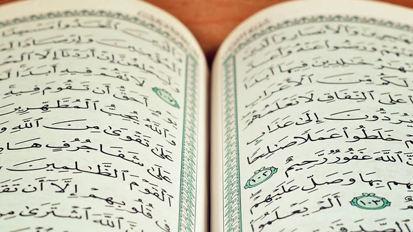 Κοράνι Ιερό Βιβλίο Της Θρησκείας Μουσουλμάνων Φωτογραφία — Φωτογραφία Αρχείου