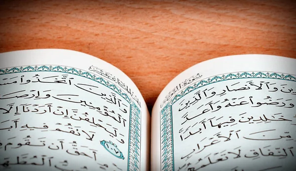 Коран Священная Книга Мусульманской Религии Фото — стоковое фото