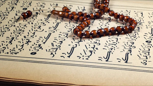 Koranen Den Heliga Boken Muslimsk Religion Och Räkna Pärlor Foto — Stockfoto