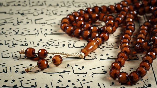Corán Libro Sagrado Religión Musulmana Recuento Oraciones Foto Bead — Foto de Stock