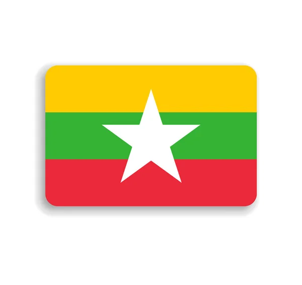 stock vector Myanmar flag - flat vector rectangle with rounded corners and dropped shadow.