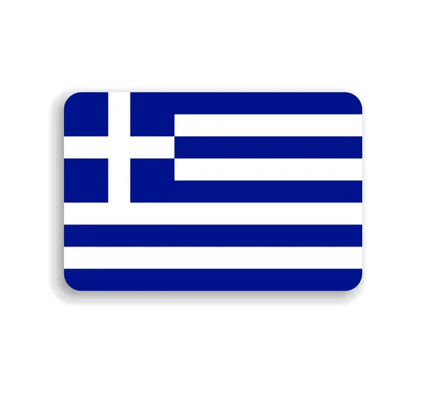ギリシャの旗 丸みを帯びた角とドロップシャドウのフラットベクトル長方形 — ストックベクタ