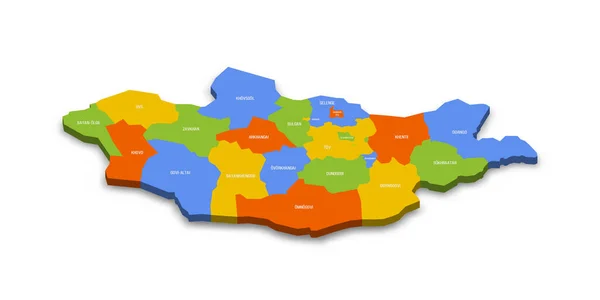 蒙古行政区划政治地图 各省和乌兰巴托 色彩斑斓的3D矢量地图 附有国家省名和投下的阴影 — 图库矢量图片