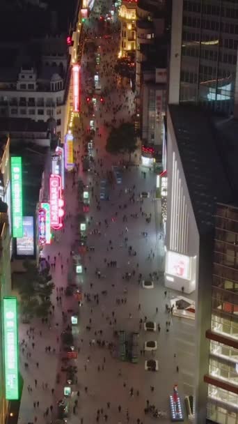 Άνθρωποι Στην Οδό Ναντζίνγκ Νύχτα Πεζόδρομος Στην Περιοχή Huangpu Σαγκάη — Αρχείο Βίντεο