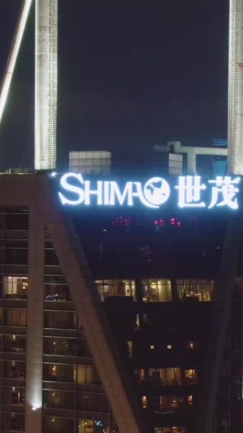 Shimao International Plaza Lujiazui Skyline Night Шанхай Китай Вид Воздуха — стоковое видео