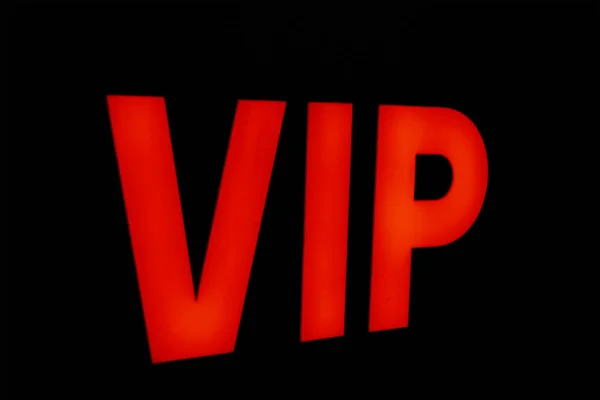 Inscription Vip Red Letters Dark Background — Stock Photo, Image
