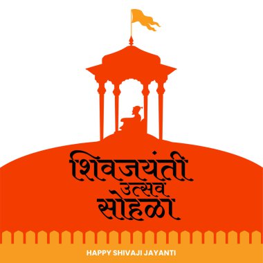 Chhatrapati Shivaji Maharaj Jayanti, Hint maratha kral vektörü.