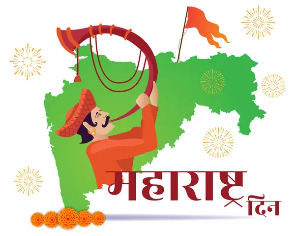 stock vector Maharshtra Day Celebration with Maharshtra Map and marathi culture greeting card banner Vector illustration