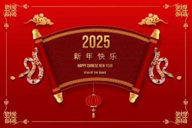 Çin 'in 2025 yılını kutlayan Snake Zodiac Zarafeti' ni çiçek ve fenerlerle kutluyoruz. Kart tasarımı için kırmızı arkaplanda bulut. Çince karakterler Yılan demektir. Vektör illüstratörü EPS10