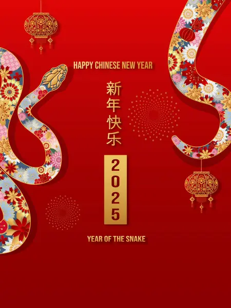 Çin 'in 2025 yılını kutlayan Snake Zodiac Zarafeti' ni çiçek ve fenerlerle kutluyoruz. Kart tasarımı için kırmızı arkaplanda soyut. Çince karakterler mutlu yıllar demek. Vektör illüstratörü EPS10