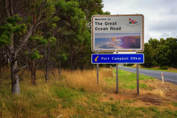 Allansford Victoria Australia January 2017 Welcome Great Ocean Road Street — Stock Photo, Image