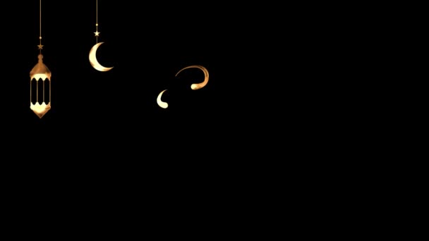 Ramadan Kareem Eid Mubarak Κείμενο Που Γράφει Χρυσό Animation — Αρχείο Βίντεο