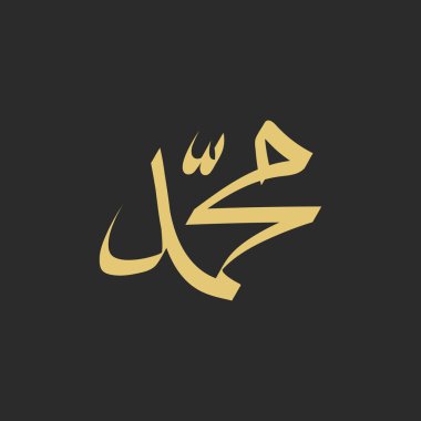 Muhammed Arapça kaligrafi tasarım vektörü 