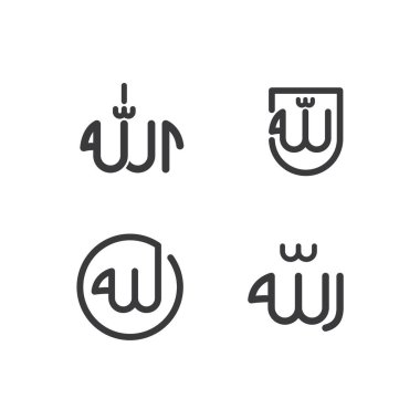 Allah 'ın adı Kaligrafi düz tasarım