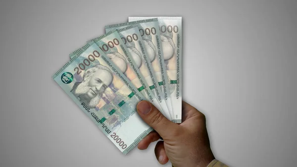 アルメニア手の3Dイラストでお金のドラム山 Amd銀行券金融 経済危機 インフレ ビジネスの背景概念 — ストック写真