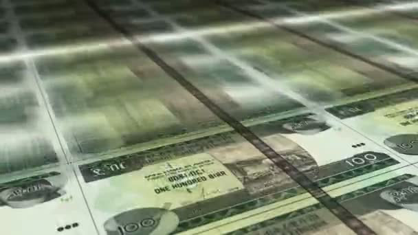 Ефіопія Бірр Грошова Премія Банкноти Etb Надрукують Безшовна Невтомна Концепція — стокове відео