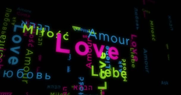 愛のキネティックテキスト抽象概念ループアニメーション 異なる言語でのロマンチックな愛 言葉タイポグラフィ3Dアニメーション — ストック動画
