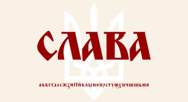Zafer kaligrafisi, Ukrayna Kiril alfabesine ait cesur yazı tipi ve ulusal mızrak. Poster, logo, kültürel manşet, protesto ya da miras tasarımı için vatansever kırmızı alfabe harfleri. Vektör illüstrasyonu