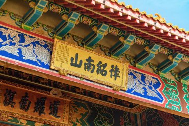 Kek Lok Si Tapınağı Georgetown Penang Malezya  