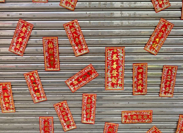 Kinesiska Nyår Dekoration Papper Fai Chun Det Kinesiska Ordet Att — Stockfoto