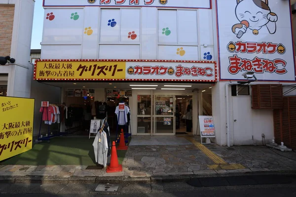 日本东京2023年5月3日 下北川市 Shimokitazawa 是著名的购物街之一 以小巧而独立的时尚零售商 咖啡馆 酒吧和现场音乐的密集而闻名 — 图库照片