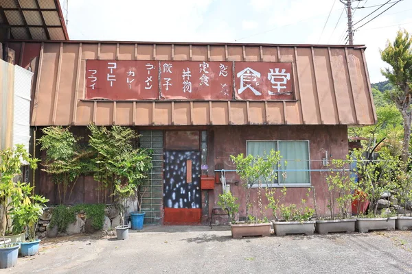 2023年5月3日 金川温泉村の閉店レストラン 日本はコヴィドを経験し 経済を最悪にする農村人口と高齢化を経験しました — ストック写真