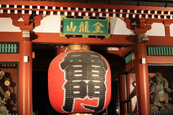 Травня 2023 Року Храм Сенсоджі Вона Популярна Серед Місцевих Серед — стокове фото