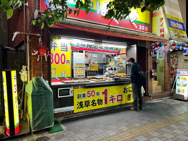Tokio Května 2023 Obchod Prodávající Bento Druh Japonské Krabičky Oběd — Stock fotografie