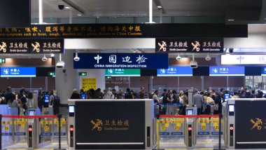 Beijing, China October 13 2024: the china immigration inspection of Beijing Daxing International Airport, this is the new airport in Beijing since 2019 clipart