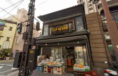 Kumamoto, Japonya - 15 Ocak 2025: Eski bir marketin cephesi. Kumamoto 'daki eski ve geleneksel bir mağazadır..