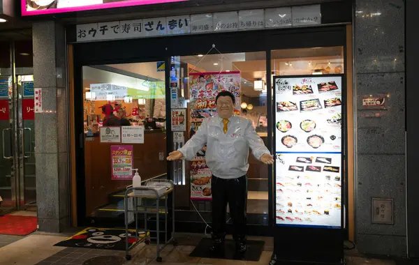 Kumamoto, Japonya 15 Ocak 2025: Kumamoto 'daki Sun road shinshigai alışveriş merkezinin görünümü. Kumamoto 'da büyük bir alışveriş merkezi.