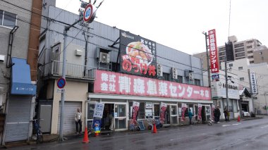 Aomori, Japonya - 18 Nisan 2025: Furukawa Balık Pazarı 'nın dışı. Aomori 'deki ana balık pazarı.