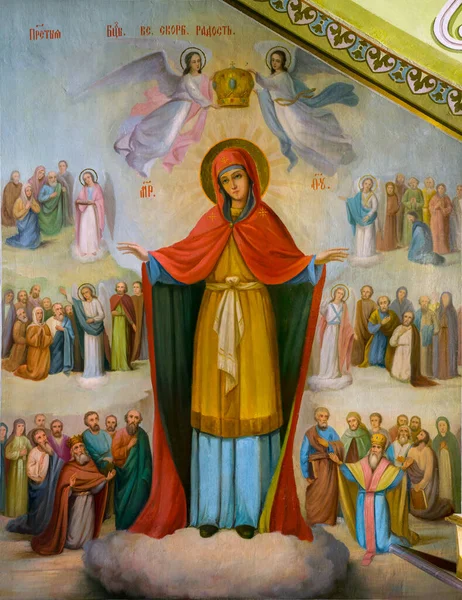 Ortodoksinen Ikoni Jumalan Äidin Ilo Kaikille Jotka Surevat — kuvapankkivalokuva