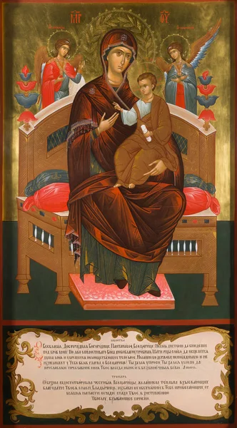 Православная Икона Божией Матери Пантанасса Целитель Рака — стоковое фото