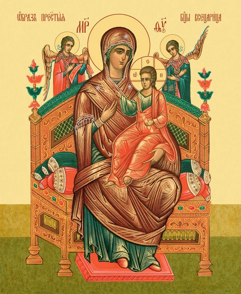 Православна Ікона Божа Матір Пантанасса Цілитель Раку Ліцензійні Стокові Зображення