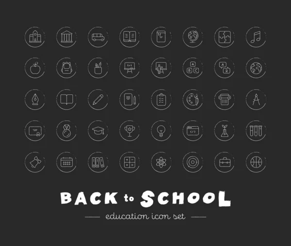 アイコンを学校のコレクションに戻します 教育と科学 ベクトルブラックリニアアイコンイラストセット 黒のボードの背景に隔離された白いシンボルのグループ 研究のためのデザイン — ストックベクタ