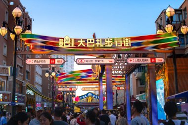 Urumqi, Xinjiang, China - June 29, 2024 - Scene of International Grand Bazaar Xinjiang, an Islamic bazaar, the largest bazaar in the world, combining Islamic culture, architecture, ethnic commerce and tourism clipart