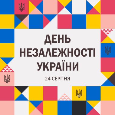 Independence Day of Ukraine text in Ukrainian. August 24. Modern square card with text on a light background and geometric shapes. Vector.